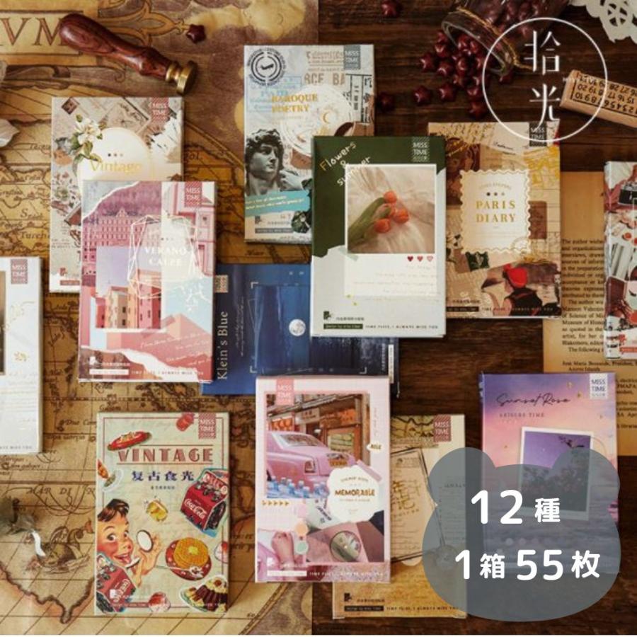 スクラップブック用デザイン用紙ステッカー