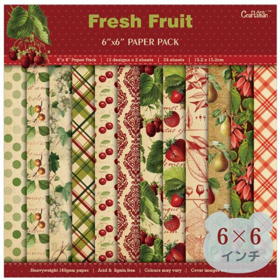 スクラップブッキング ペーパー フルーツ イチゴ 苺 中性紙 アシッド