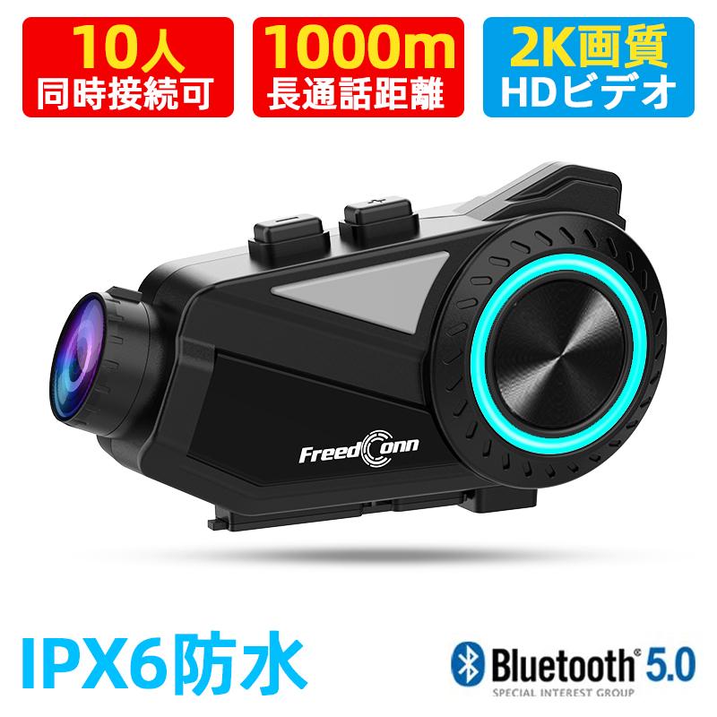 R3 バイクカメラ FreedConnバイク インカム バイク ぶるーとぅーす