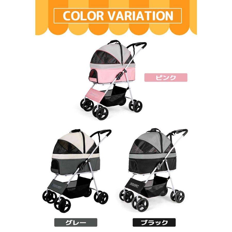 ペットカート 4輪 ペットバギー 折りたたみ式 小型犬 中型犬 分離式