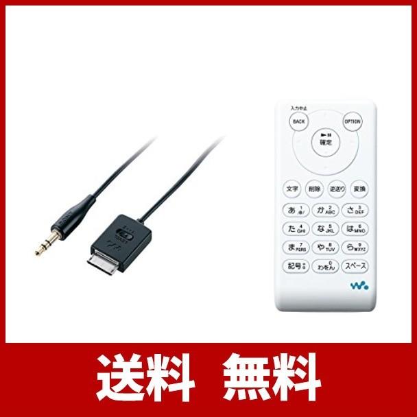 Sony ダイレクト録音キット ウォークマン 超激得，品質保証】 ソニー