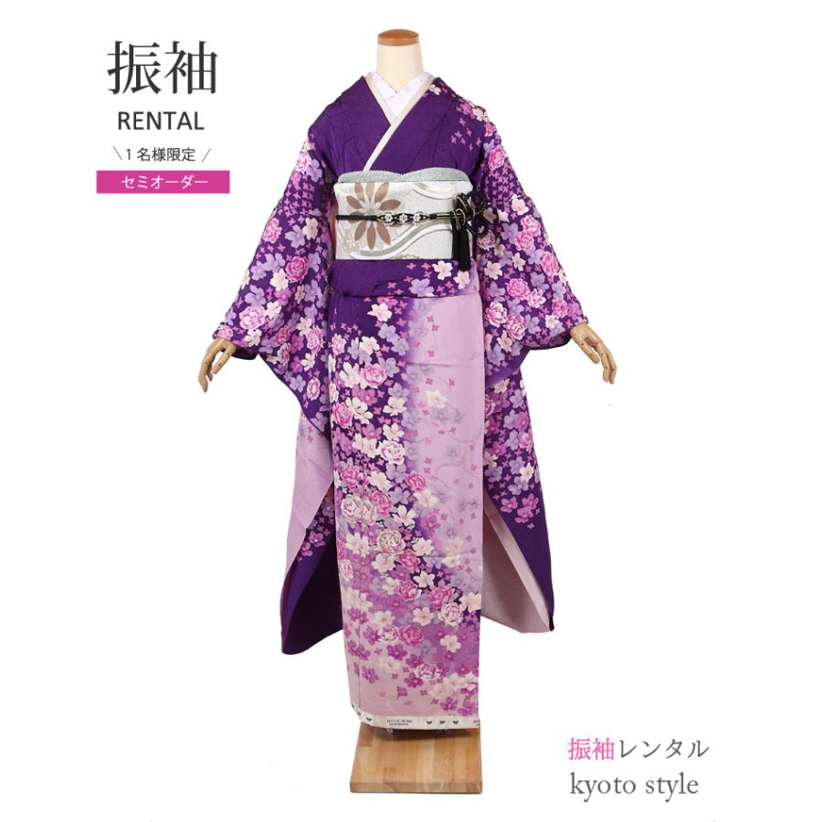 セミオーダー 振袖レンタル 成人式 フルセット 紫 振袖 結婚式 結納