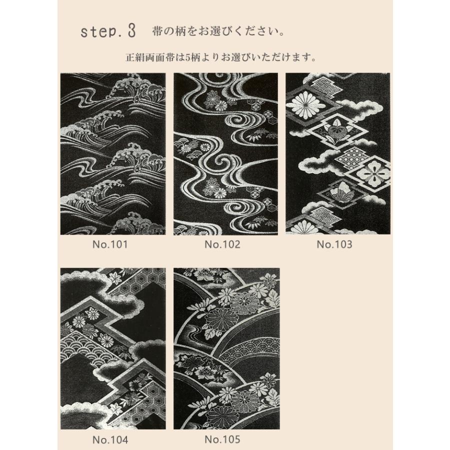 期間限定価格 喪服 着物 夏冬 喪服セット 仕立て上がり18点フルセット