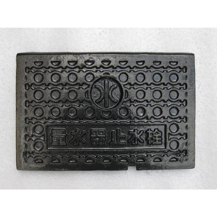 T2 量水器ボックス 13mm用 水道 メーターボックス 耐荷重 蓋6t 中荷重