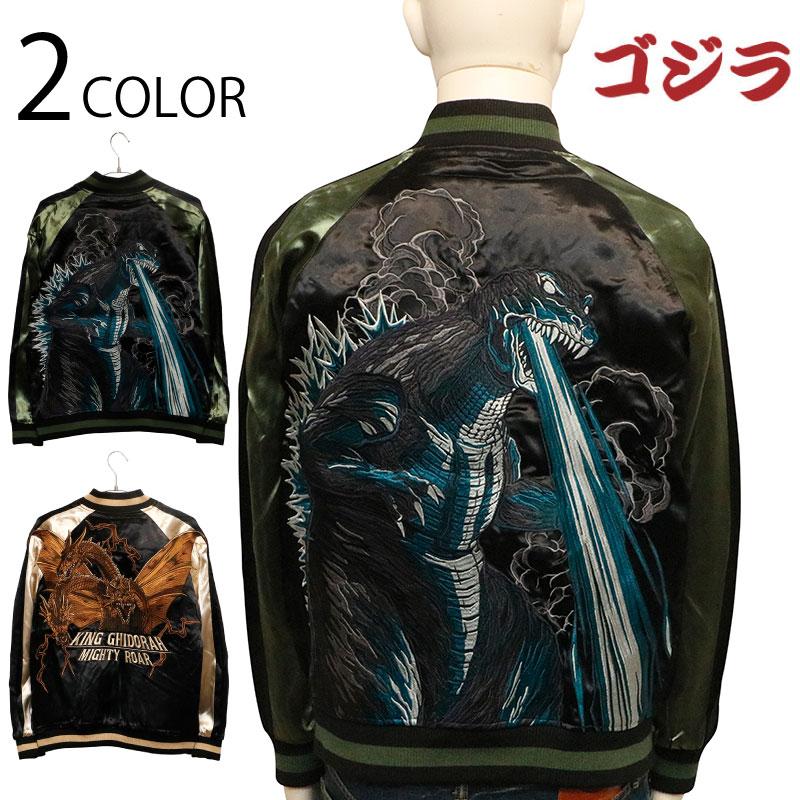 G-DRAGON ドラゴン刺繍 スカジャン L 楽天市場】【P10倍】スカジャン