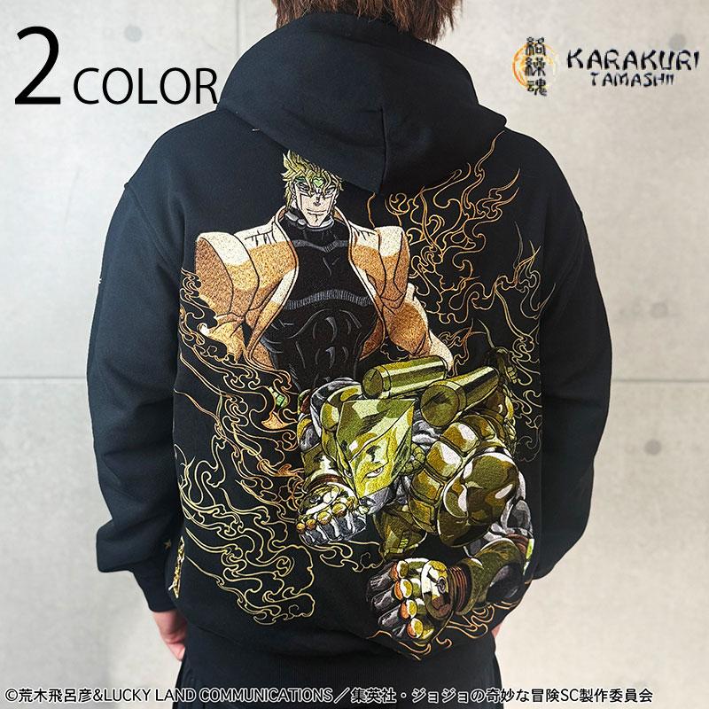 絡繰魂 予約販売 × JOJO DIO ジップアップパーカー 261008 長袖