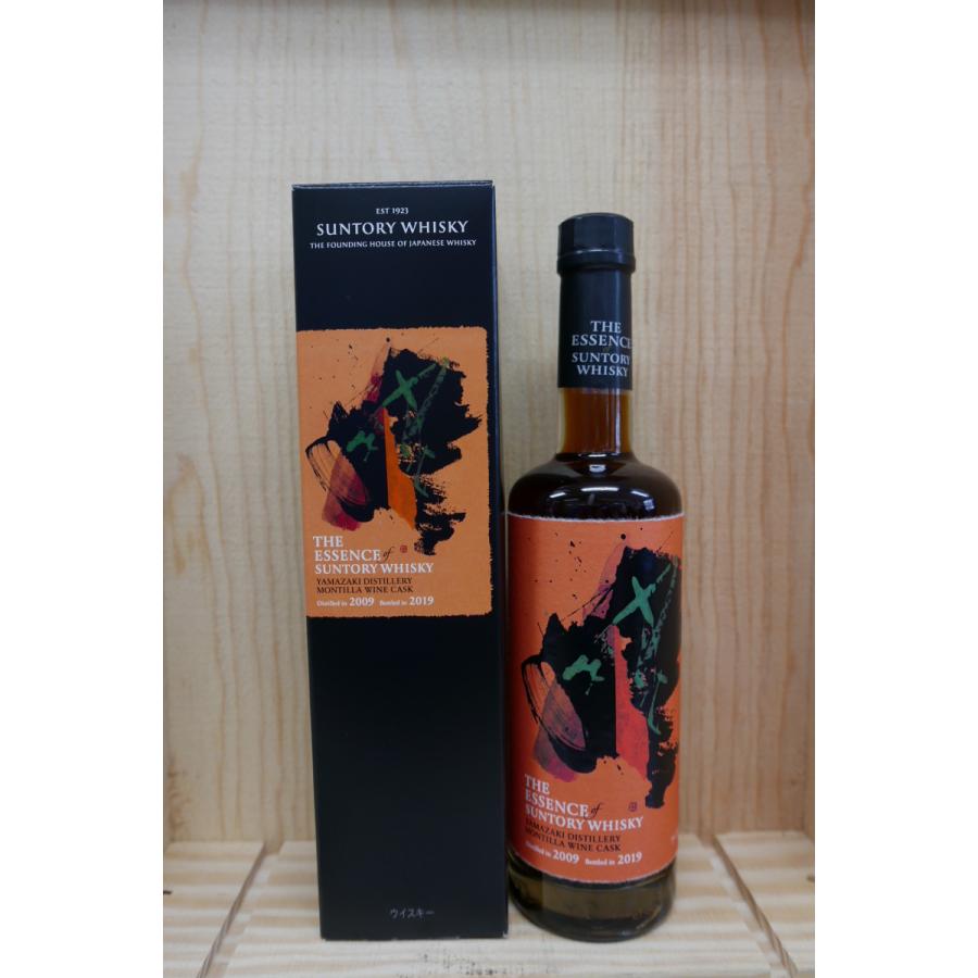 エッセンス オブ サントリー ウイスキー 第二弾 山崎蒸溜所 モンティー
