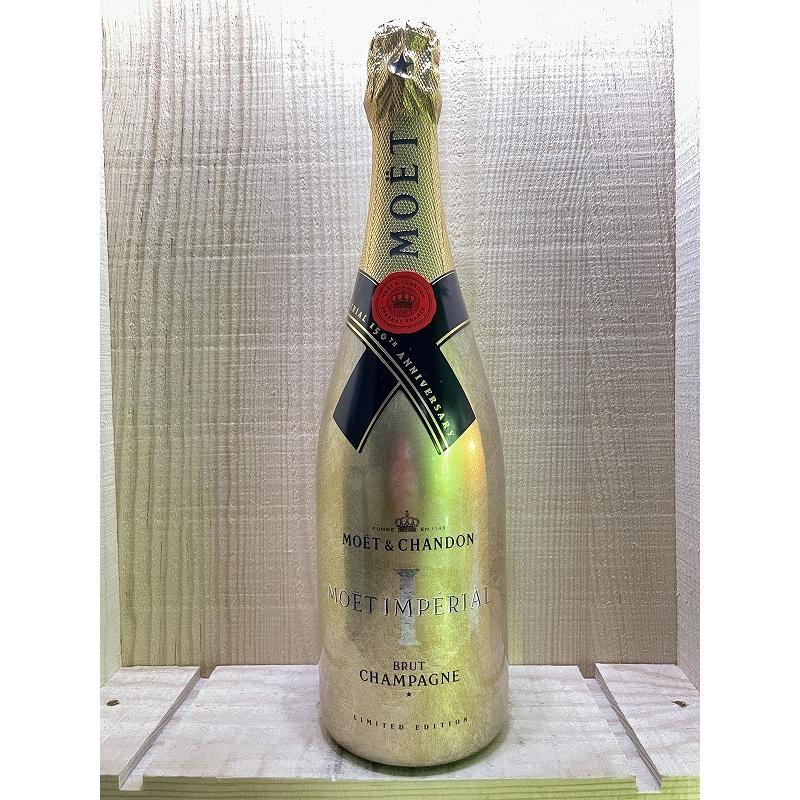 モエ エ シャンドン アンペリアル 150周年 アニバーサリー リミテッド