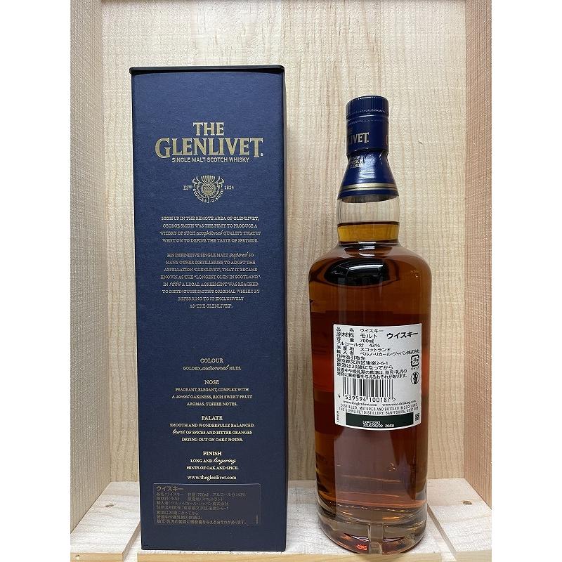 グレンリベット18年 700ml : 京家 リカーバーン祇園 ワイン直販