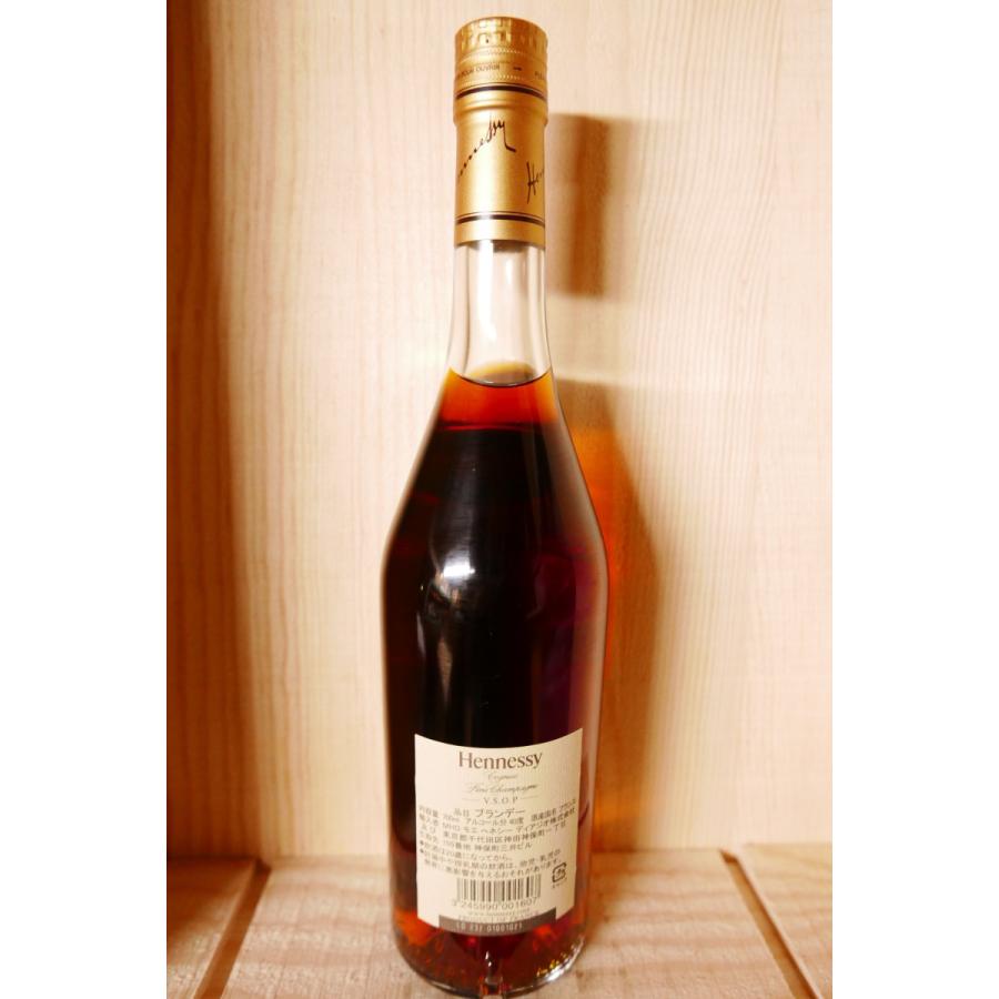 ヘネシー V.S.O.P フィーヌ シャンパーニュ （HENNESSY V.S.O.P FINE
