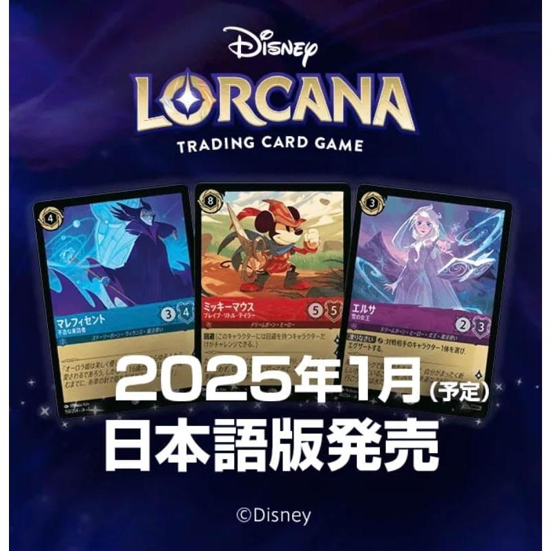 ロルカナ 物語のはじまり 1カトーン！