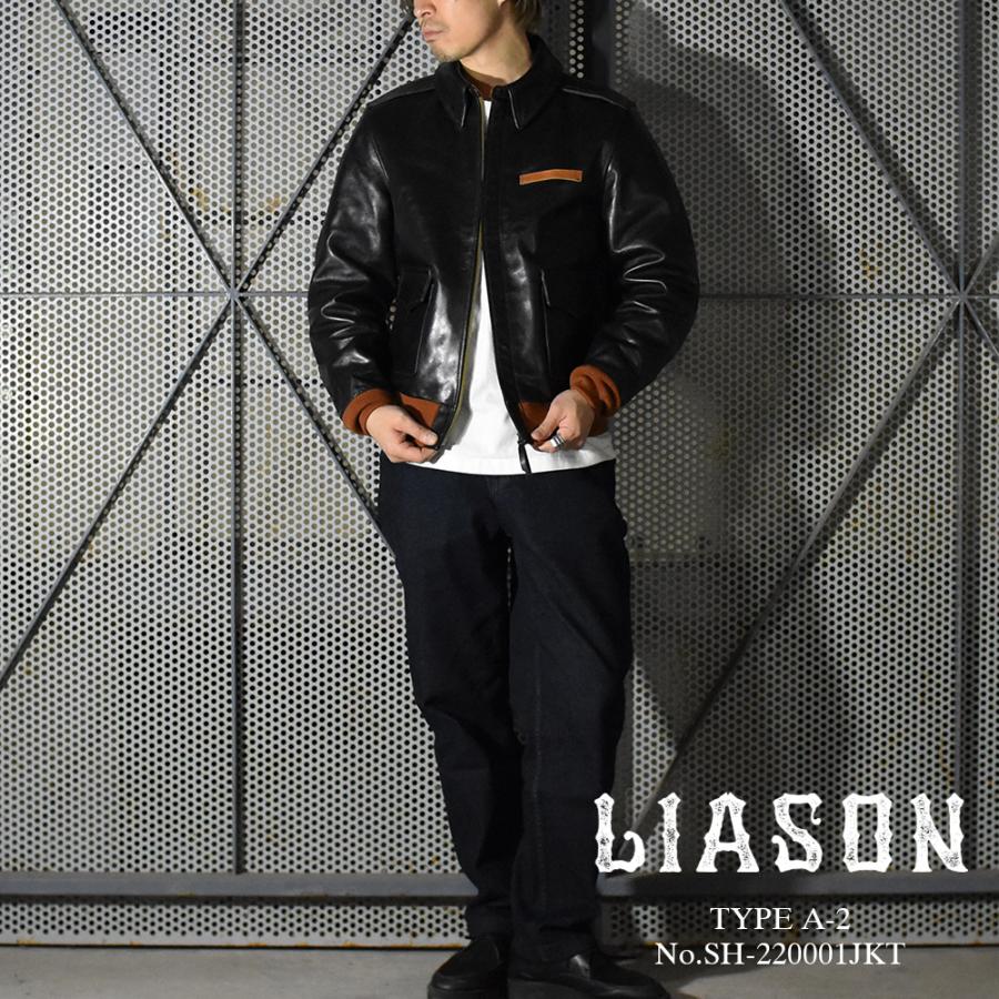 LIASON (リエゾン) A-2ジャケット TYPE A-2 JACKET 馬革 ホースハイド