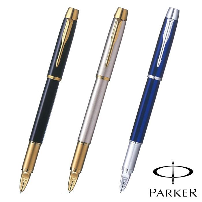 PARKER（パーカー） 5thペン PARKER IM 5th : 高級筆記具のペン