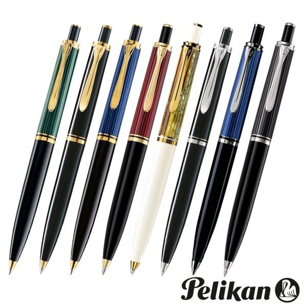 Pelikan（ペリカン） ボールペン スーベレーン K400/K405 : 高級筆記具