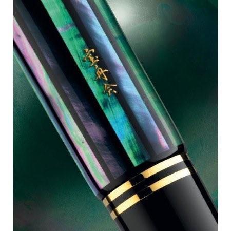 Pelikan（ペリカン） M1000 緑光 Green Ray 万年筆 限定品 送料無料