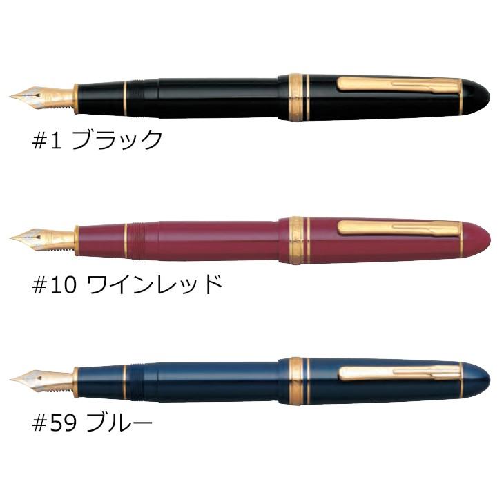 万年筆10本セット】パイロット、プラチナ、TWSBI、MOONMAN バラ売可