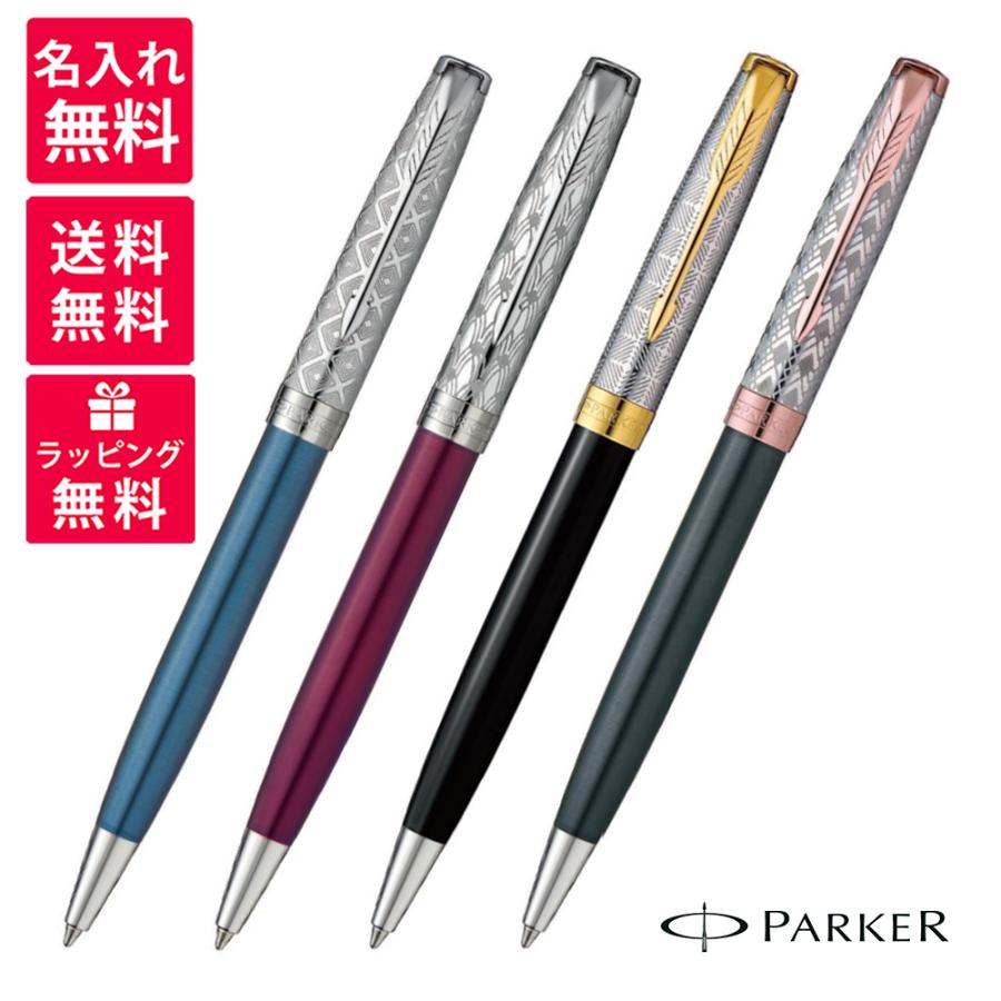 PARKER（パーカー） ソネットプレミアム メタル＆ブルーCT メタル