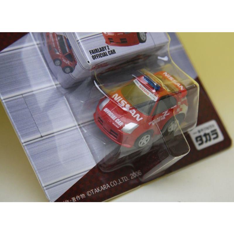 タカラトミー（TAKARA TOMY） チョロQ フェアレディZ オフィシャルカー