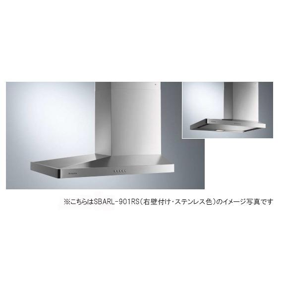 アリアフィーナ レンジフード アリエッタシリーズBarchetta(バルケッタ