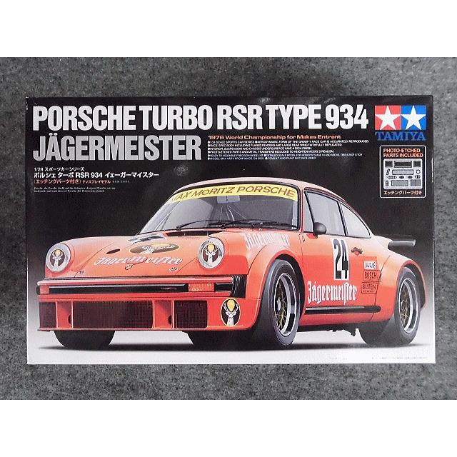 タミヤ（TAMIYA） No.328 ポルシェターボ RSR 934 イェーガー