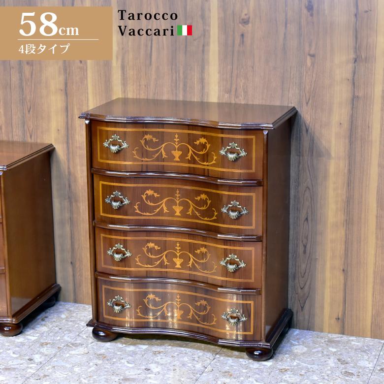 アンティーク調 木製サイドチェスト 4段引き出し 丸テーブル