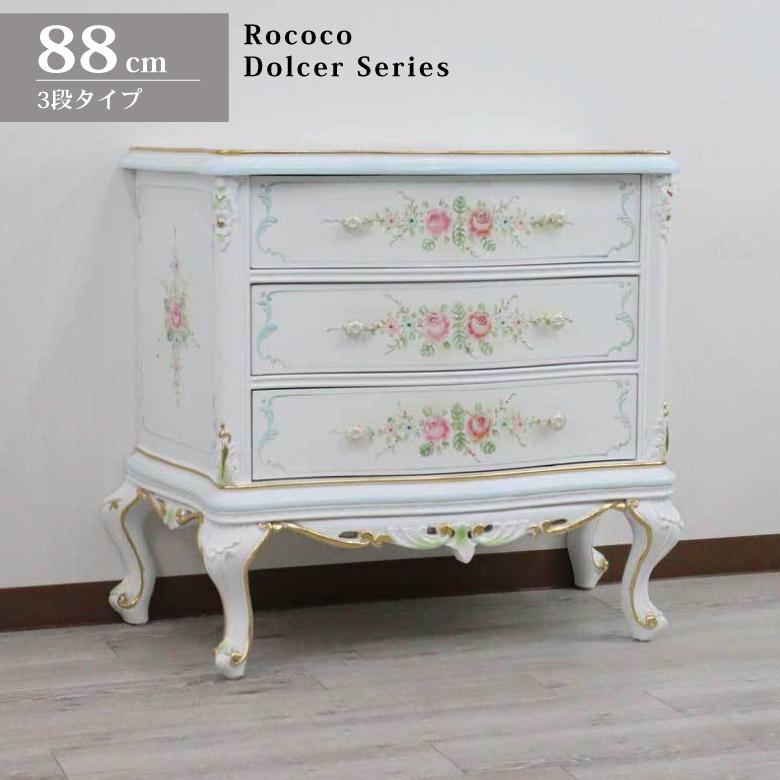 とき乃】アンティーク 猫脚 西洋スタイル 木製チェスト 3引き出し とき