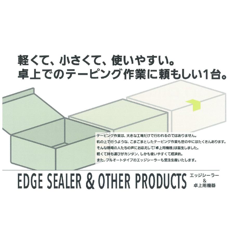 日東電工 AS-7 オートディスペンサー テープカッター ニトマチック