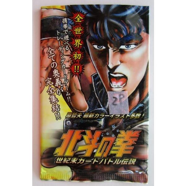 No.29 北斗の拳 世紀末カードバトル伝説 トレーディングカード サミー