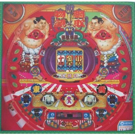 新綱取物語 平和 HEIWA 【パチンコ実機/パンフレット/チラシ】3-2