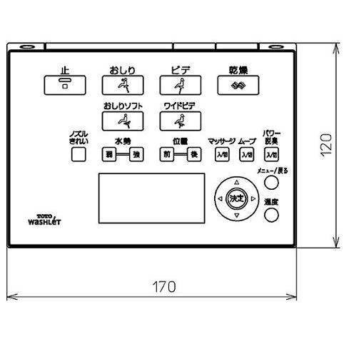 TOTO TCM1162-1N ウォシュレットリモコン 12アプリコットF3,F3A用
