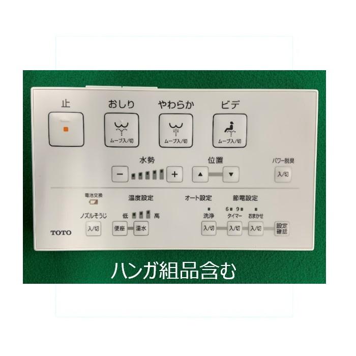 TOTO tcm6975 : ホームデザイン - 通販 - Yahoo!ショッピング