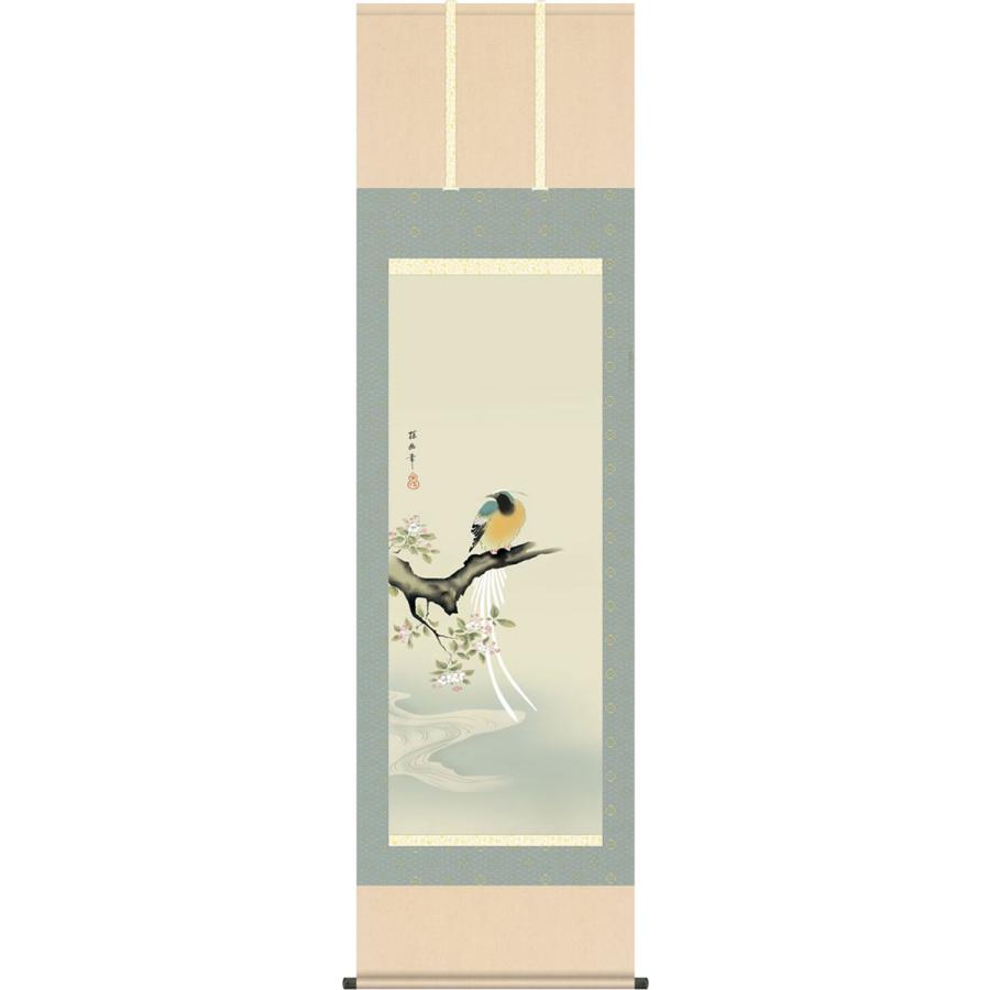 狩野探幽作 海棠に尾長鳥図 ボストン美術館所蔵 アイ・イー・アイ