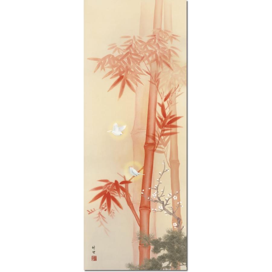 掛け軸 掛軸-朱竹に白雀/田村 竹世[尺五 桐箱 風鎮 和室 床の間 縁起