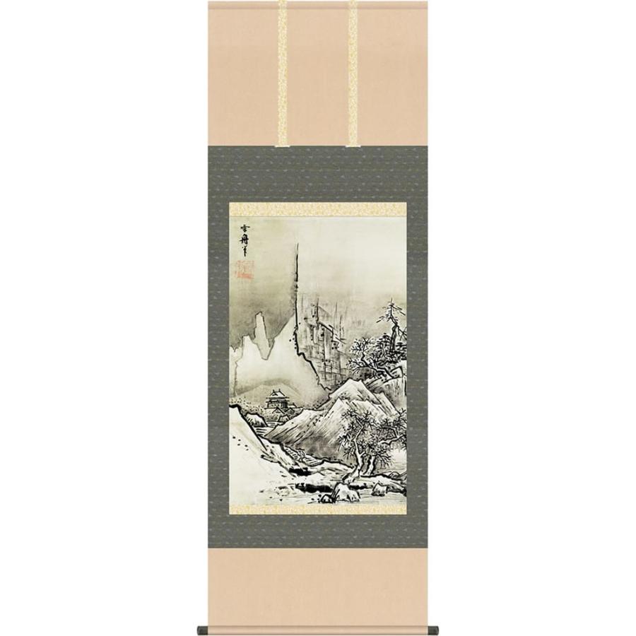 掛軸 純国産掛け軸ならここ 床の間 山水画 「四季山水（冬）」 中山雪