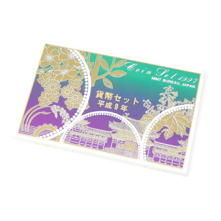 貨幣セット 1997年 平成9年 ミントセット(68755) : 堀田商事質店 Yahoo