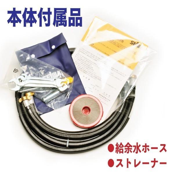 JC-1513DPN+ 精和産業高圧洗浄機 防音型 高耐久ポンプ セイワ : ホース