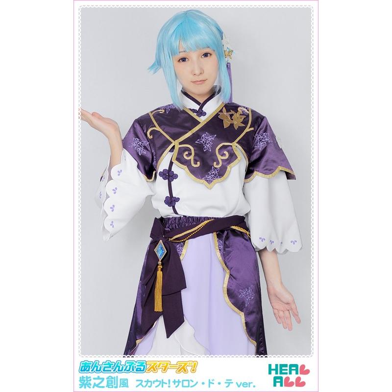 あんさんぶるスターズ! 紫之創風 スカウト！サロン・ド・テver
