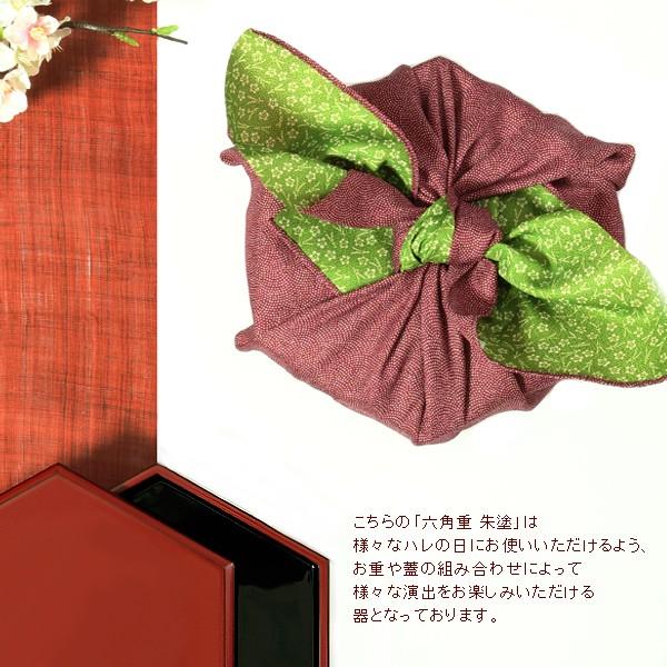 山田平安堂 漆器 六角三段重 朱塗 重箱/漆器 : 漆器 山田平安堂 - 通販