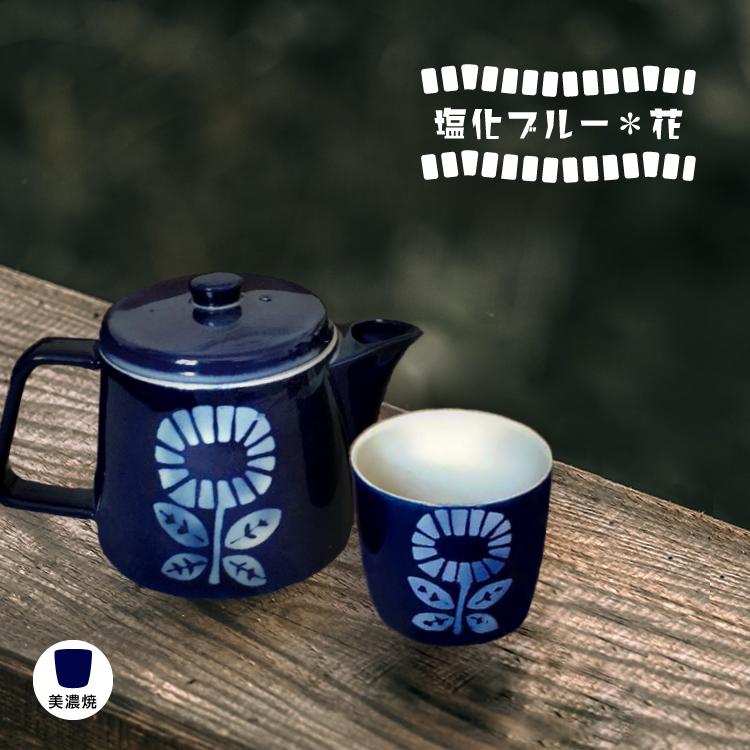 ティーカップ 塩化ブルー 花 カップ 美濃焼 陶器 湯呑み 北欧風 花柄