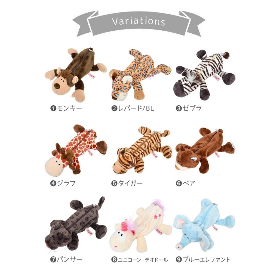 nici（ニキ） ペンケース 高校生 ぬいぐるみ フィギュア ひつじの