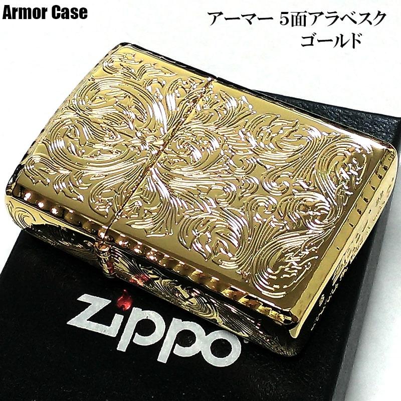 ZIPPO（ジッポー） アーマー 5面繊細彫刻 アラベスク ジッポ ライター
