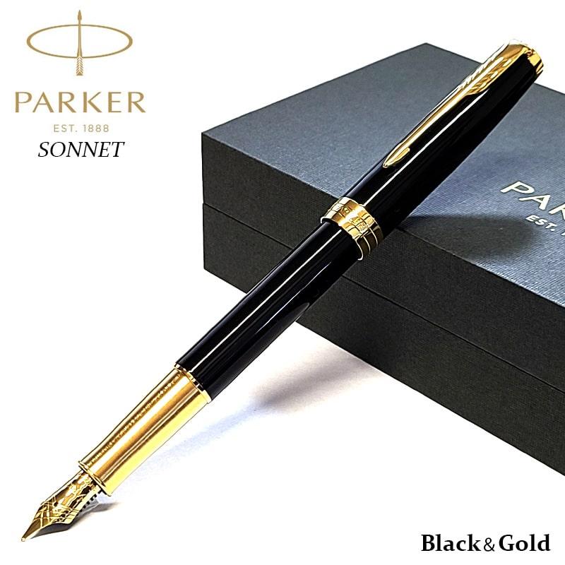 ソネット 万年筆 パーカー ラックブラック ゴールド 美しい ブランド