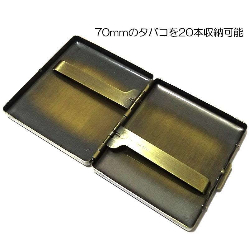 シガレットケース 70mm 真鍮古美 タバコケース ミニサイズ たばこ