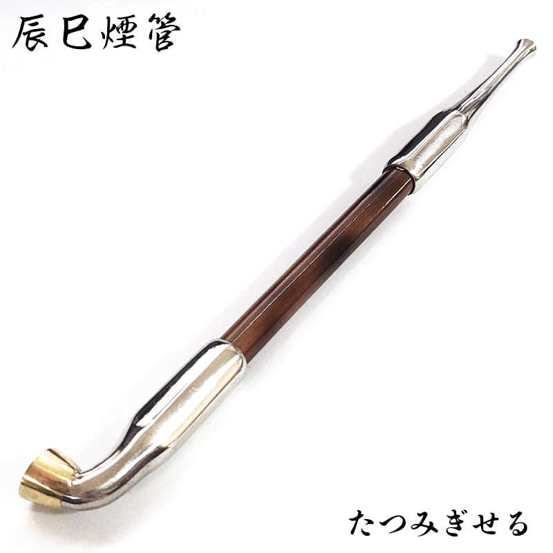 辰巳 煙管 喫煙具 六角形 きせる 如心 TSUGE キセル 天然木 ツゲ