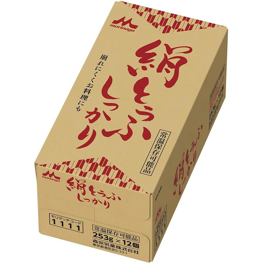森永乳業 森永 絹とうふ しっかり 253g×12個 開封前常温保存可能