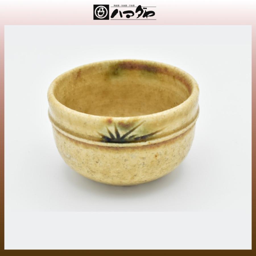 瀬戸焼 ぐい呑み 加藤伸也作 黄瀬戸ぐい呑 item no.2f462 : ハマダヤ