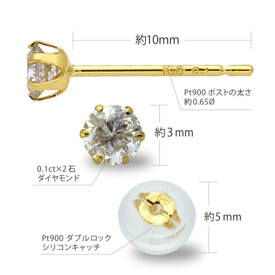 K18 ダイヤモンド ピアス 計0.2ct 18金 六本爪 一粒ダイヤ 両耳 0.1ct