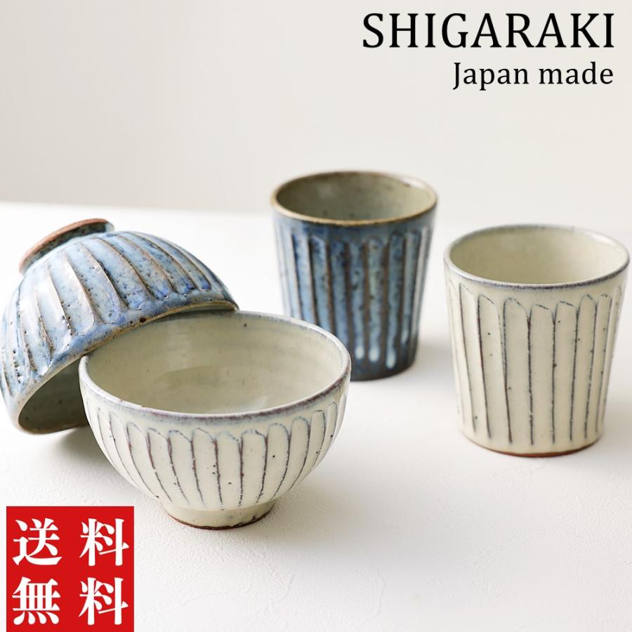 楽山焼 珈琲茶碗と夫婦湯呑 2点 カップ＆ソーサー ペア 水月焼 二六焼