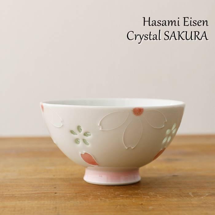 波佐見焼 お茶碗 クリスタル桜 桃 ピンク 茶碗 ご飯茶碗 おちゃわん