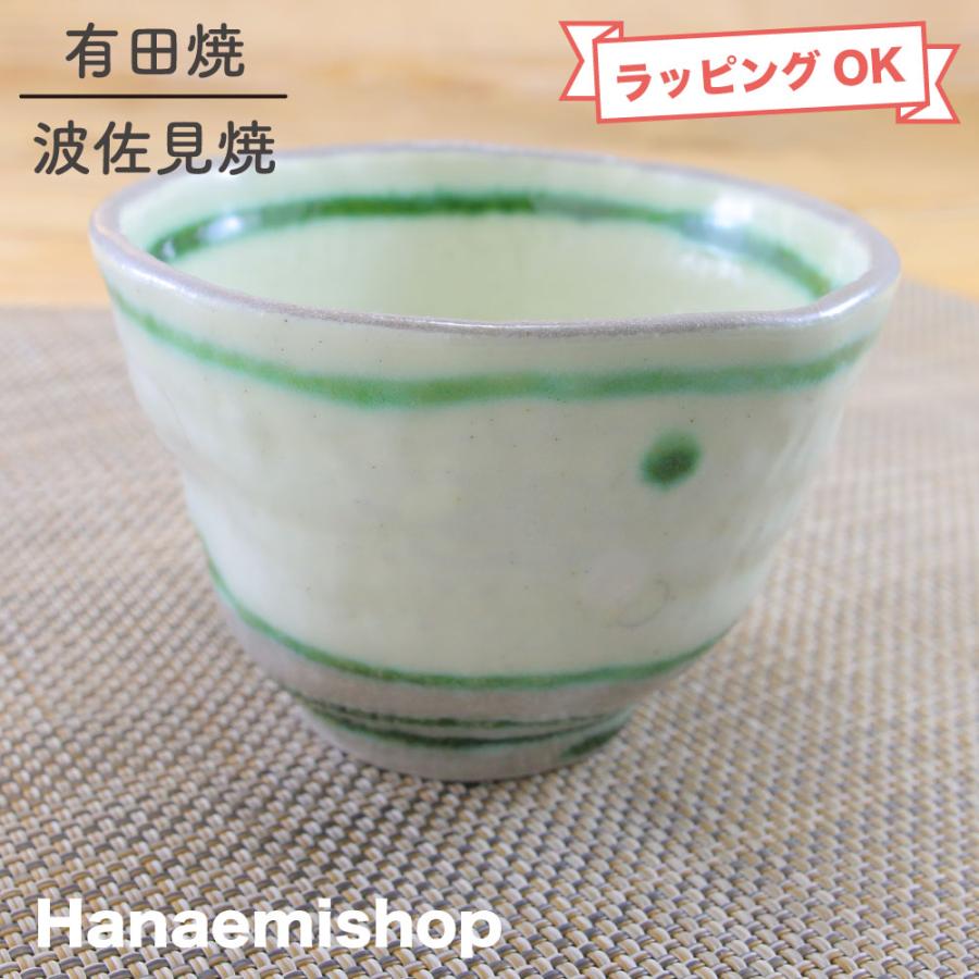 湯呑（湯飲み茶碗） 瀬戸焼 織部水玉仙茶 白峰園 織部焼｜和食器 陶器